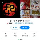 리치 노래연습장 이미지