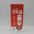 시청비타민약국 | 남대문시장 약국 성지 왕솔약국 후기 (상비약 구매, 왕솔약국 가격 공유, 탁센, 아렉스 파스, 판텍큐...
