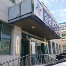 삼성보건지소 이미지