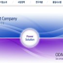 아남전자주식회사 이미지