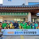 태화동행정복지센터 데일리한국