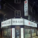중랑역 1,4번출구사이 이미지