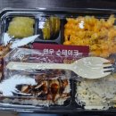 연우스테이크 네이버블로그