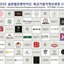 성균관대학교 글로벌창업대학원 이미지