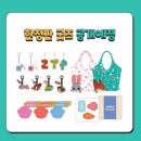 작은별영화관 | 주토피아2 영화관별 굿즈정리 CGV, 메가박스, 롯데시네마