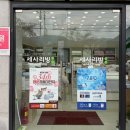 강원이불 | 원주이불매장 세사리빙 원주 행구점 냉감이불 직접 체험 후기