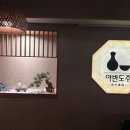 지에스25 연남호호점 이미지