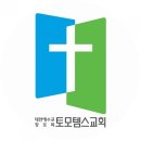 서울신학대학교 신학대학원 이미지