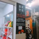 바람, 다녀가셔요 | 한강 텐트 대여해서 한강나들이 편하게 다녀온 후기 (feat.욜로텐트)