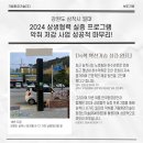 가람환경기술(주) 이미지