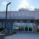 오션주유소 이미지