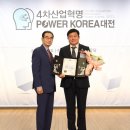 (주)아이텍기술 매일경제