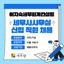 에이블세무회계 - 금천구 가산디지털2로 67 | 에이블세무회계