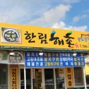 제주일성콘도미니엄 이미지