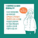 에스아이 컴퍼니