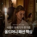 결스타일