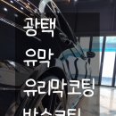 글로시 팩토리 이미지