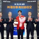 (주)제이투케이