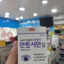 구리보룡약국 이미지