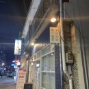 무이식당 이미지