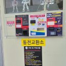 신광세차장 이미지