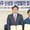 제이엠디 이미지