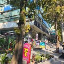 튼튼안마원 | 대구 국가 공인 안마센터] 달서구 월성동 뉴 몸튼튼 안마원 후기입니다.