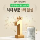 🎯 파세코 미니 난로 PHH-1000W:캠핑, 사무실, 가정용 전기히터 솔직 후기!