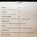 규카 이미지