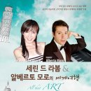 라봄 시사코리아 