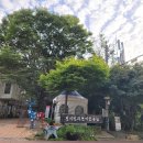 연미산고개 화장실 이미지