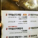 토성오리 이미지