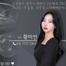 동해바다회수산 이미지