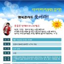 수원과학대학교 이미지