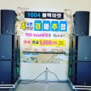 여가행사연구소스카이방역소독 네이버블로그