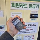 온수세차장 이미지