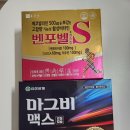 나주친절약국 이미지