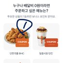 [토스] 260725 토스 두근두근 1등 찍기 팀플전 이미지