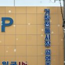 거창읍-12 | 거창 맛집| 마타키테네, 일본 가정식을 파는 혼밥하기 좋은 곳