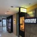 아나덴 슈가링왁싱 선릉점 이미지