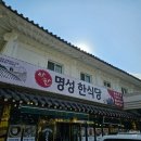 명성유스타운 이미지