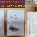 연금복권720+ 176회 1등 당첨…꿈속 아버지가 북쪽에서 구매하라고 이미지