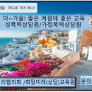 가정폭력 전문상담원 양성교육 이미지