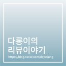 하이카워시 이미지