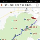 땅끝한우 이미지