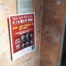 리틀파워존 이미지