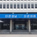 ㈜진영에너지 이미지