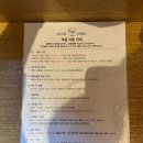 루엠호텔 | 안성팜랜드 공도읍 출장 가성비 숙소 추천 깔끔한 분위기 호텔 루엠 공도점
