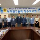 아이앤아이리서치
