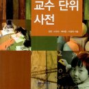 수학 - 금정구 식물원로9번길 36 | 수학